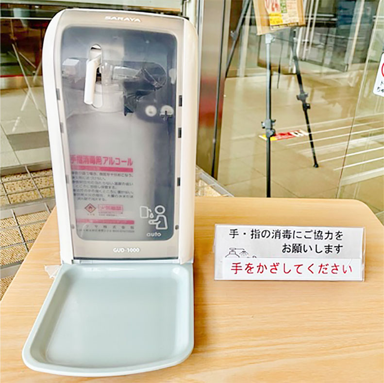 エントランス(入口)